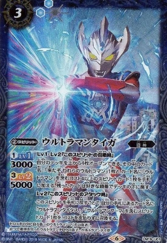 契約編・界からでも間に合う！青ウルトラマンのススメ｜ユウ