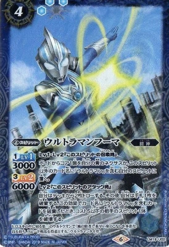 契約編・界からでも間に合う!青ウルトラマンのススメ|ユウ 契約編・界からでも間に合う!青ウルトラマンのススメ|ユウ