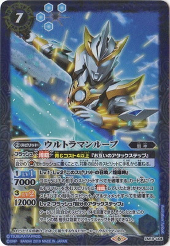 契約編・界からでも間に合う!青ウルトラマンのススメ|ユウ 契約編・界からでも間に合う!青ウルトラマンのススメ|ユウ
