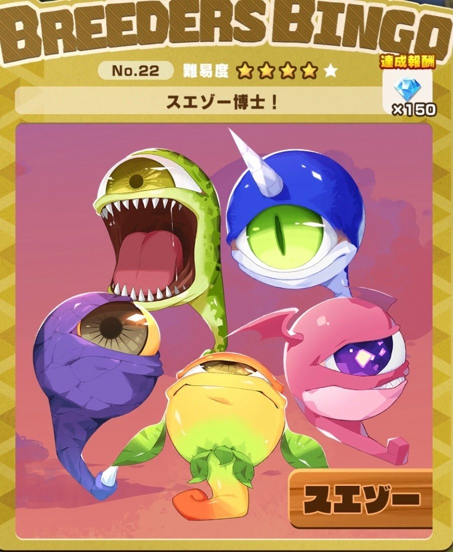 LINE：MF近況】スエゾー推し話👁️💕｜トモヤグウ