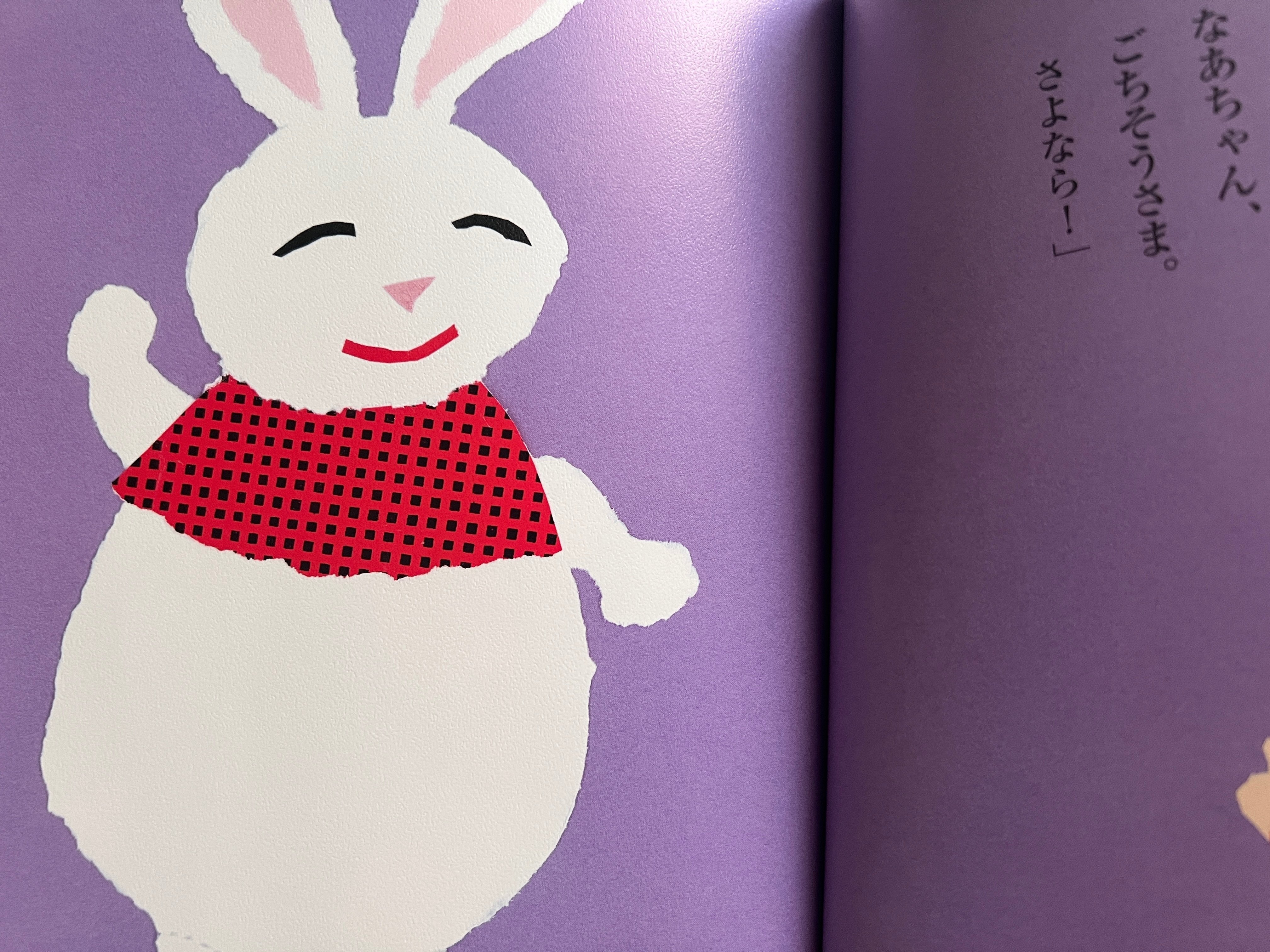 絵本紹介】立ち読みで爆笑したから紹介させて【初投稿
