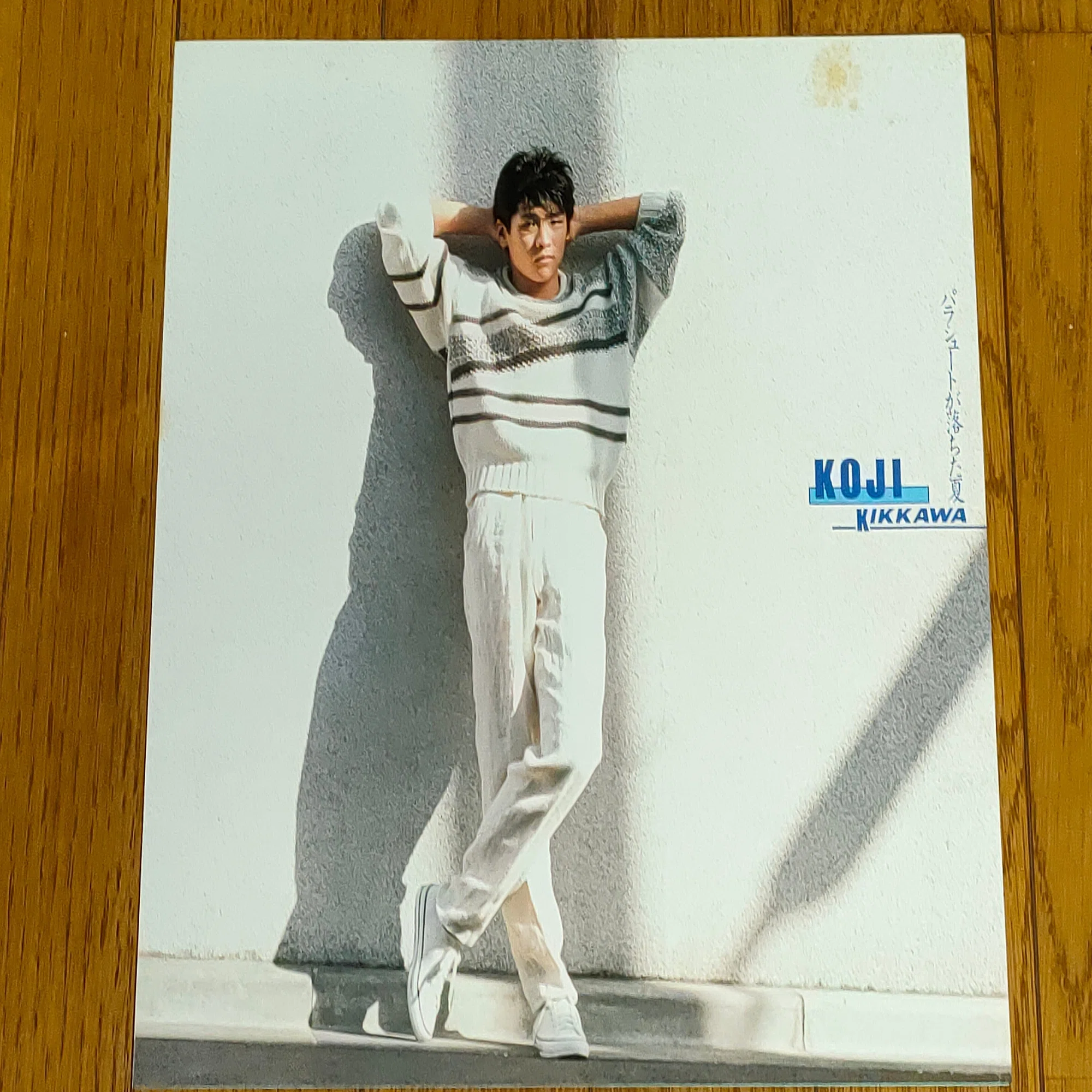 パラシュートが落ちた夏】(1984) 吉川晃司 1984年の衝撃の大型新人 
