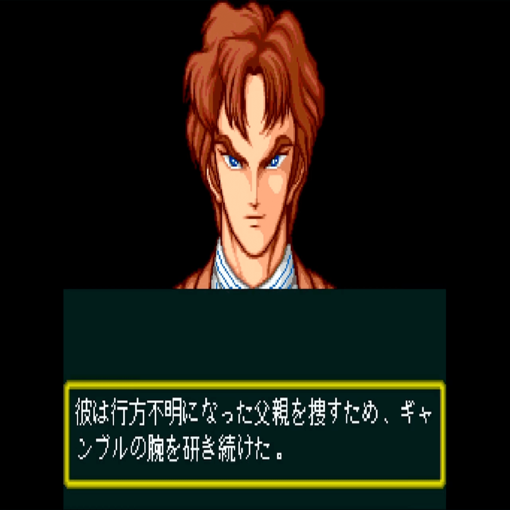 パッケージに心惹かれて【 ダイナマイト・ザ・ラスベガス 】(SFC