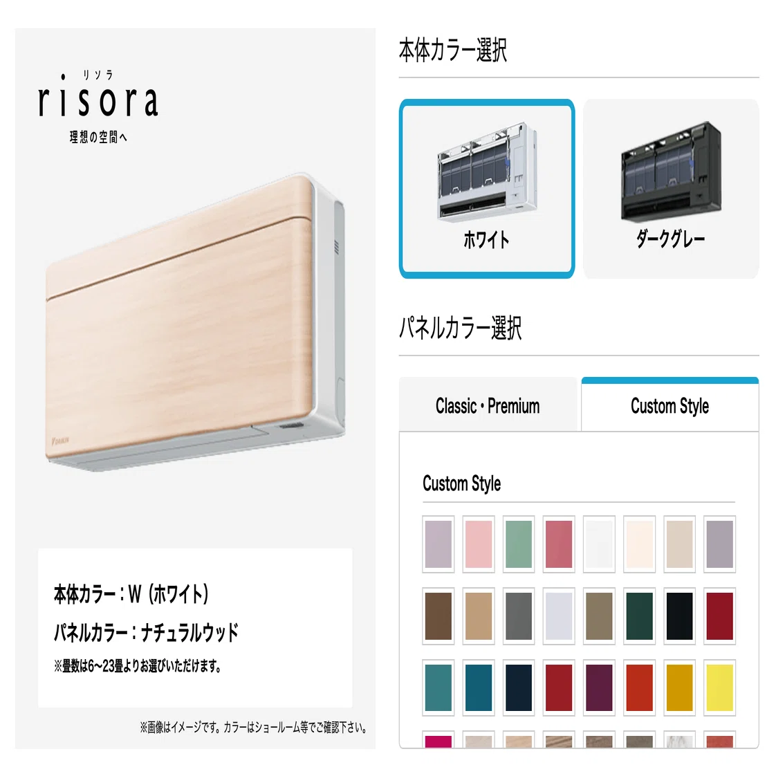 かわいい商品⑫ かわいいエアコングッズ｜?かわいい屋さん