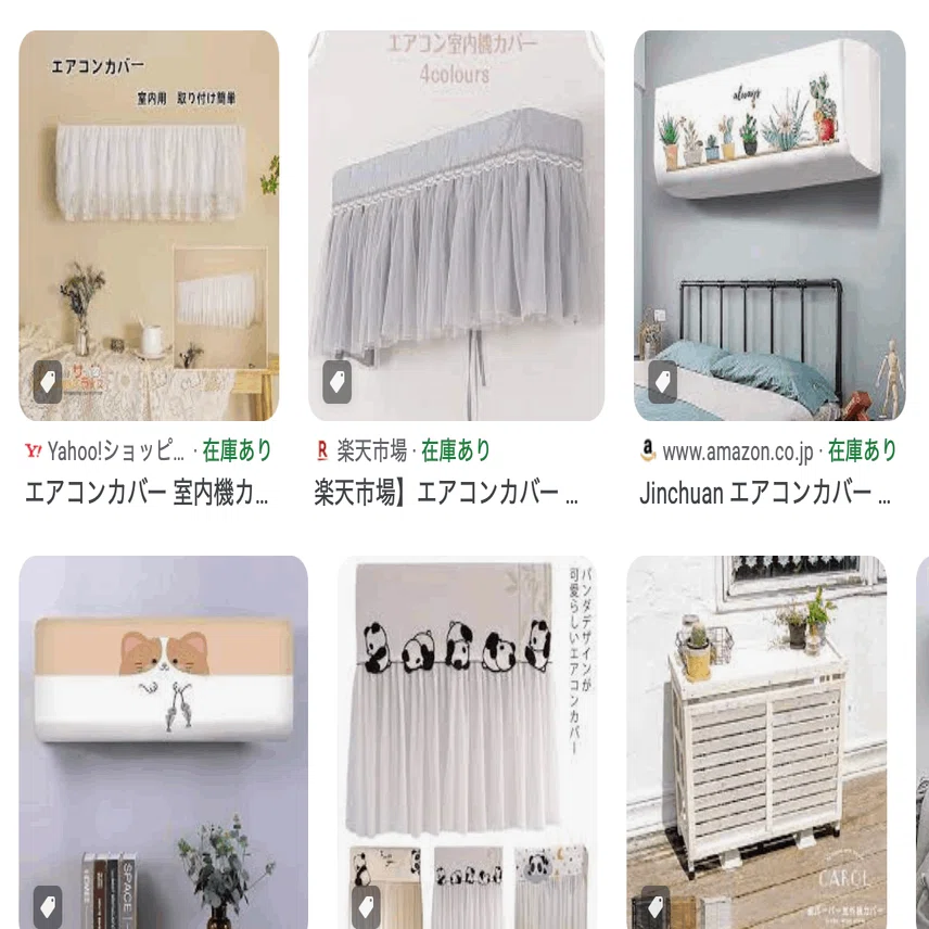 かわいい商品⑫ かわいいエアコングッズ｜?かわいい屋さん
