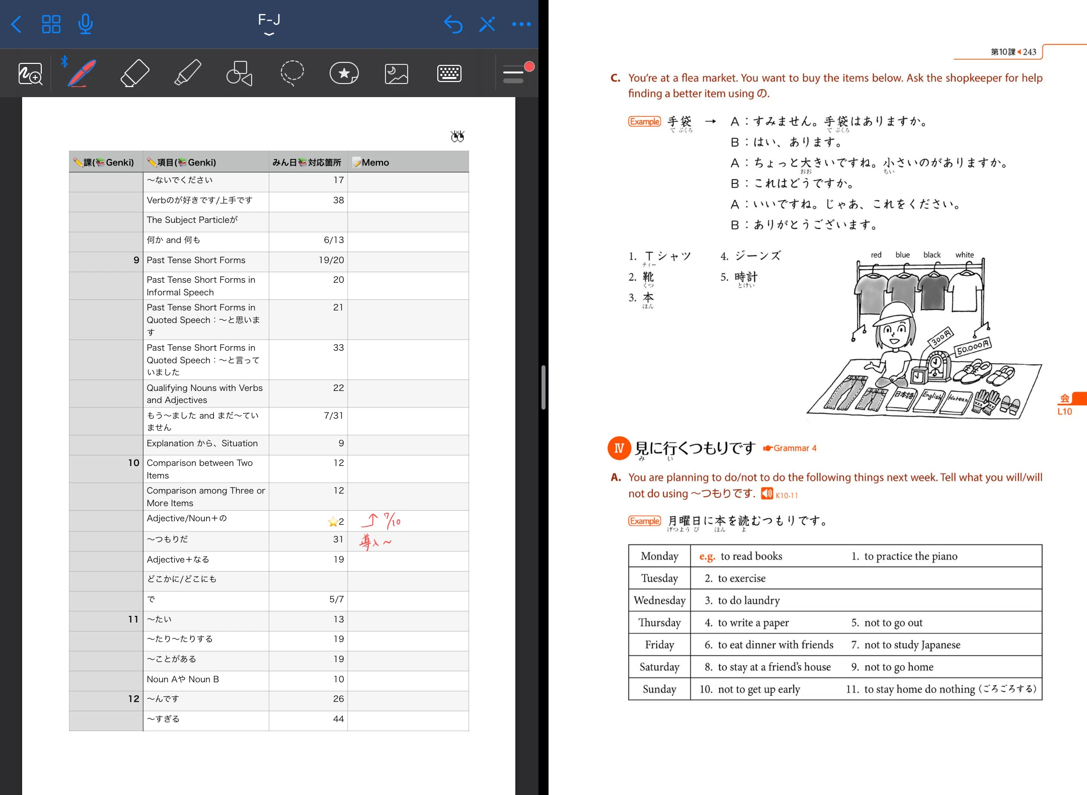 Genki」「みんなの日本語」対応表📚2｜iroha【日本語教師／韓国語勉強】