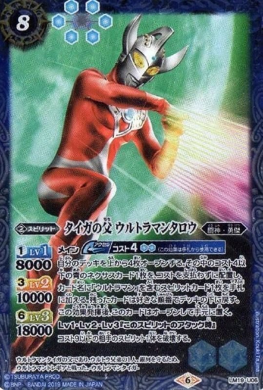 契約編・界からでも間に合う!青ウルトラマンのススメ|ユウ 契約編・界からでも間に合う!青ウルトラマンのススメ|ユウ