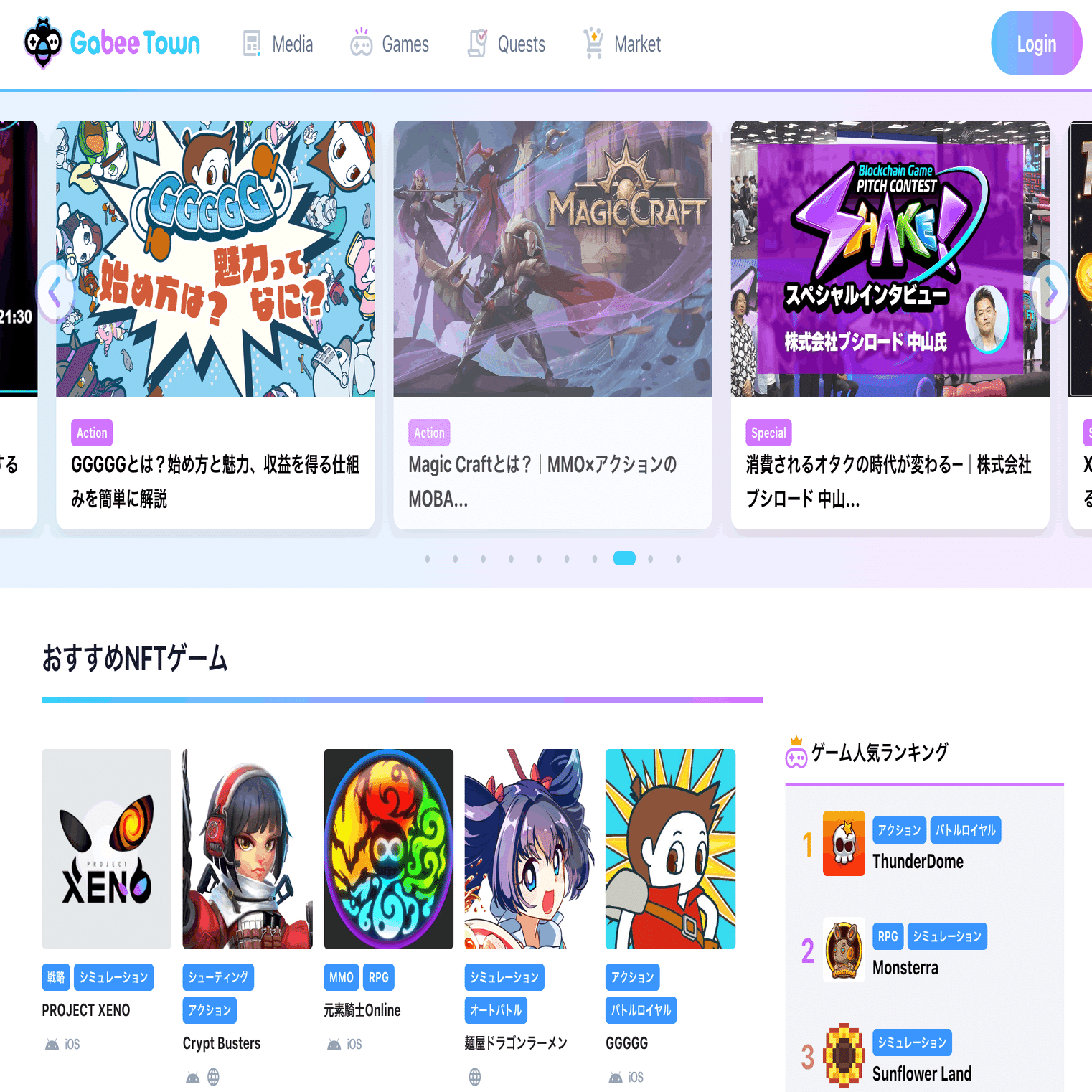 ブロックチェーンゲームプラットフォーム「YGG Japan」に投資した３つの理由｜熊谷 祐二 （Yuji Kumagai）