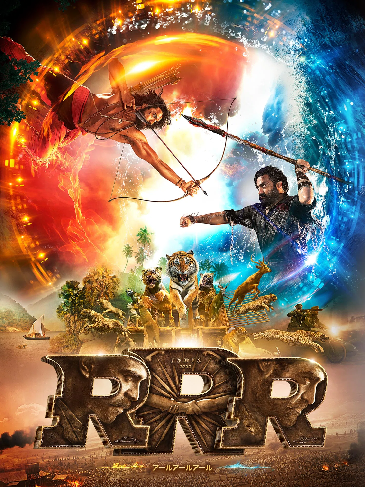 7月2本目の逆噴射映画祭はラージャマウリ監督の「RRR」(2022)です。7 7月2本目の逆噴射映画祭はラージャマウリ監督の「RRR」(2022)です。7