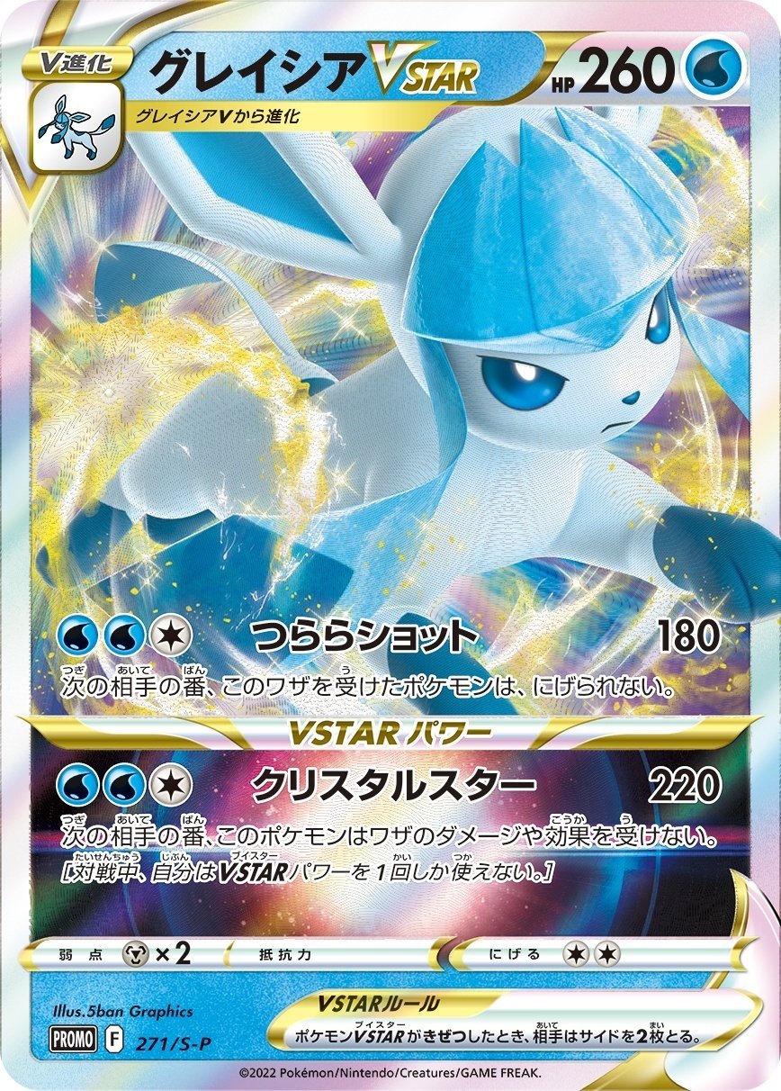 Amazon.co.jp: ポケモンカードゲームSV sv5K 拡張パック
