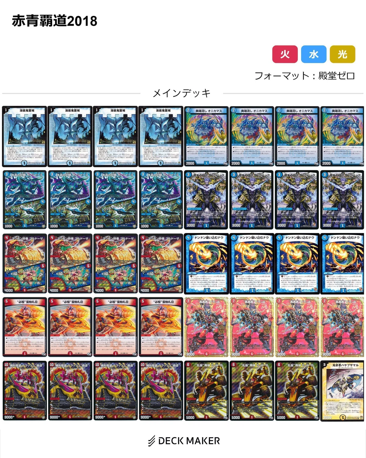デッキ構築で気を付けていること｜クロネコ