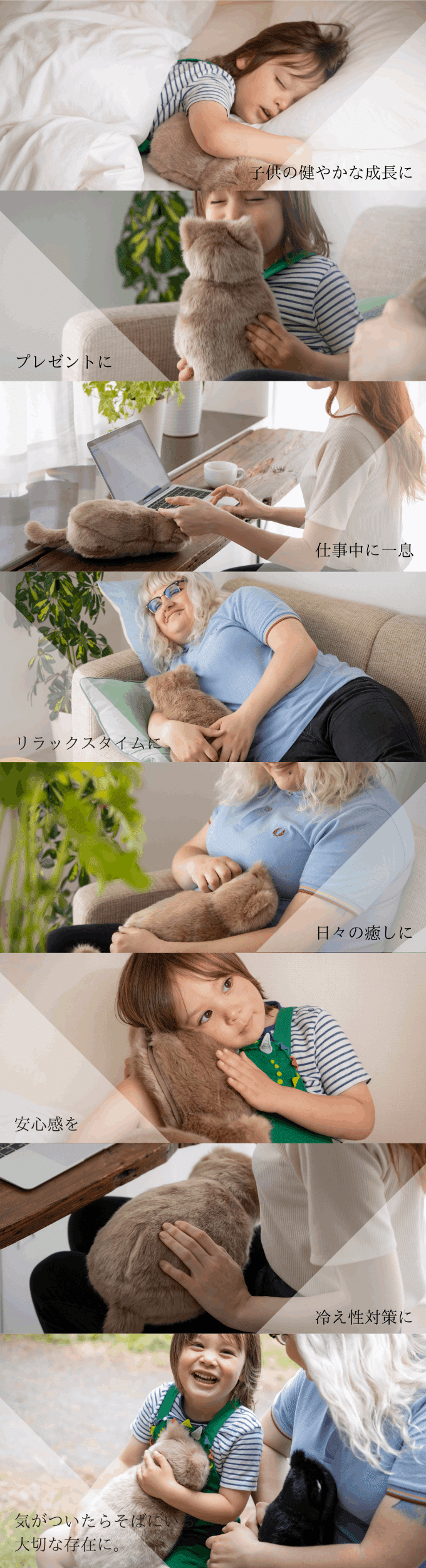 MeowEver 2 ＆ MeowEver Little 本物の猫と暮らすような体験が