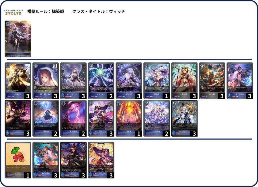 ハインライン軸クオンと陰陽師軸クオンどっちがいいの？考察｜くま