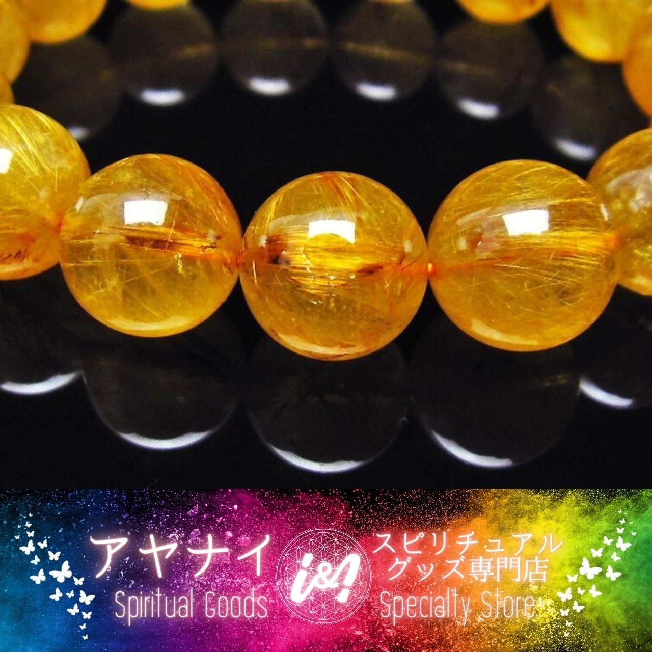 AAAAAA】【金運開花】ゴールドタイチンルチル ブレスレット 15mm