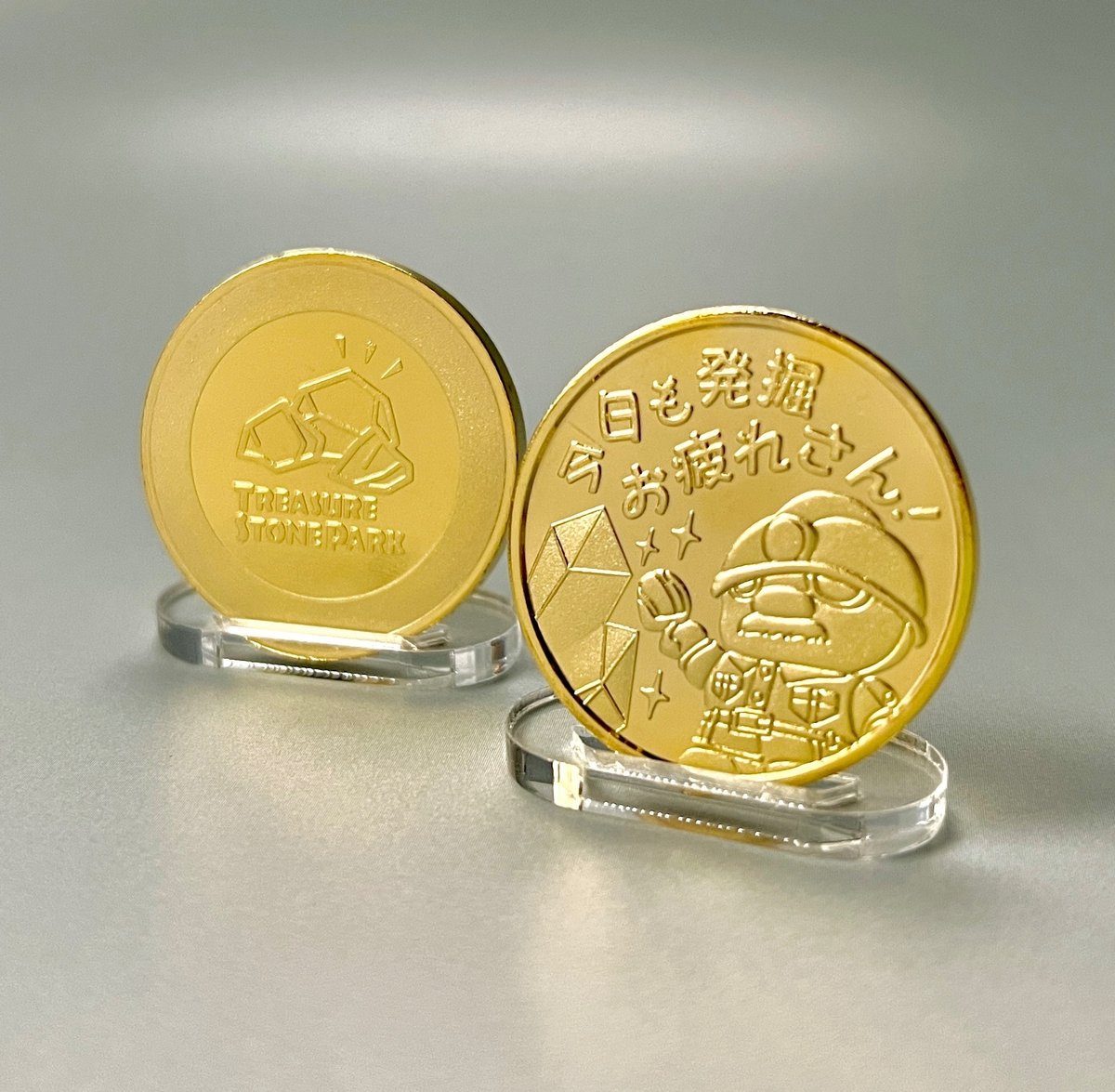 トレジャーストーンパーク(栃木県那須郡那須町)｜こもの