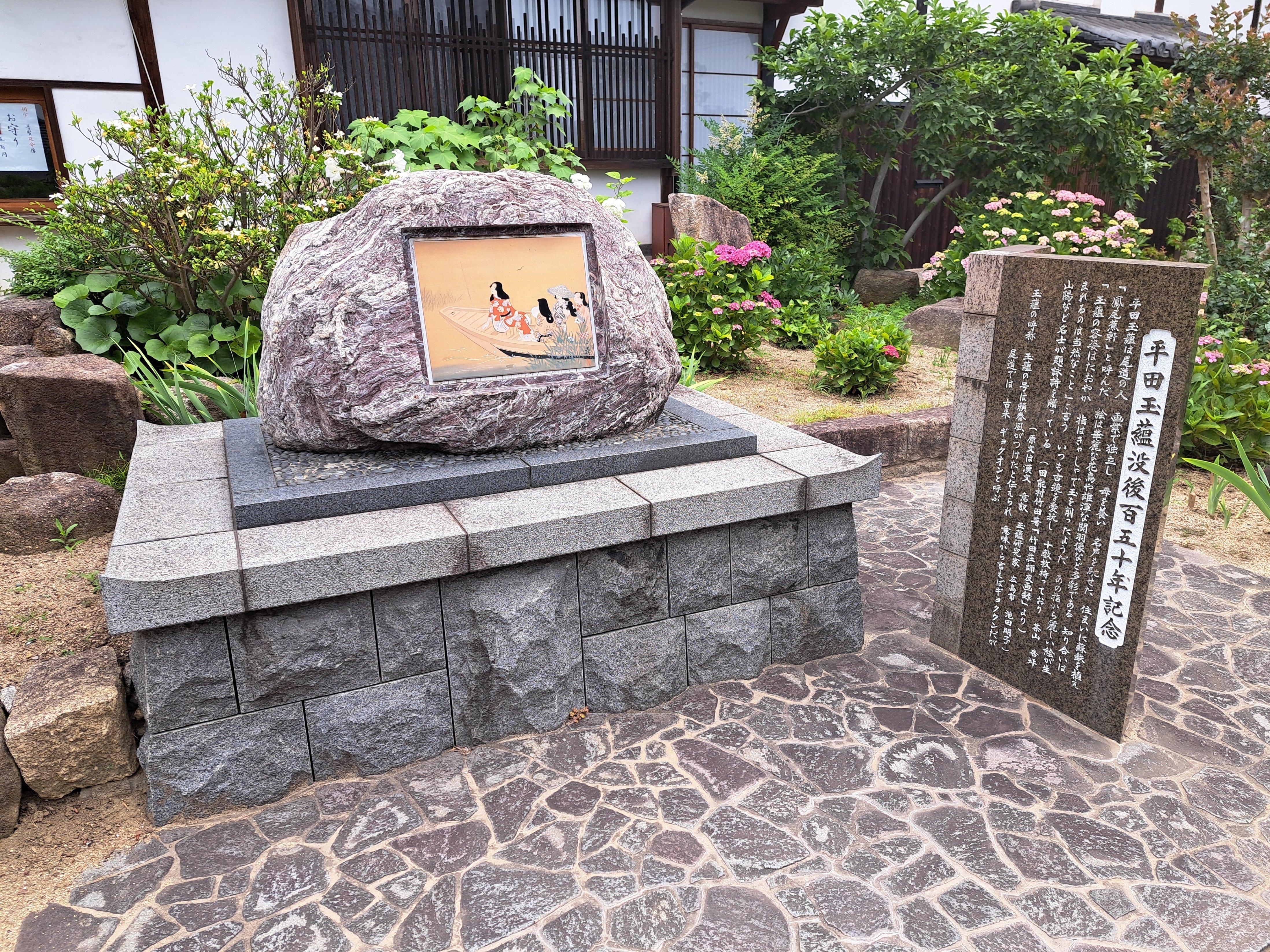 閨秀の画家 平田玉蘊を訪ねて｜保科