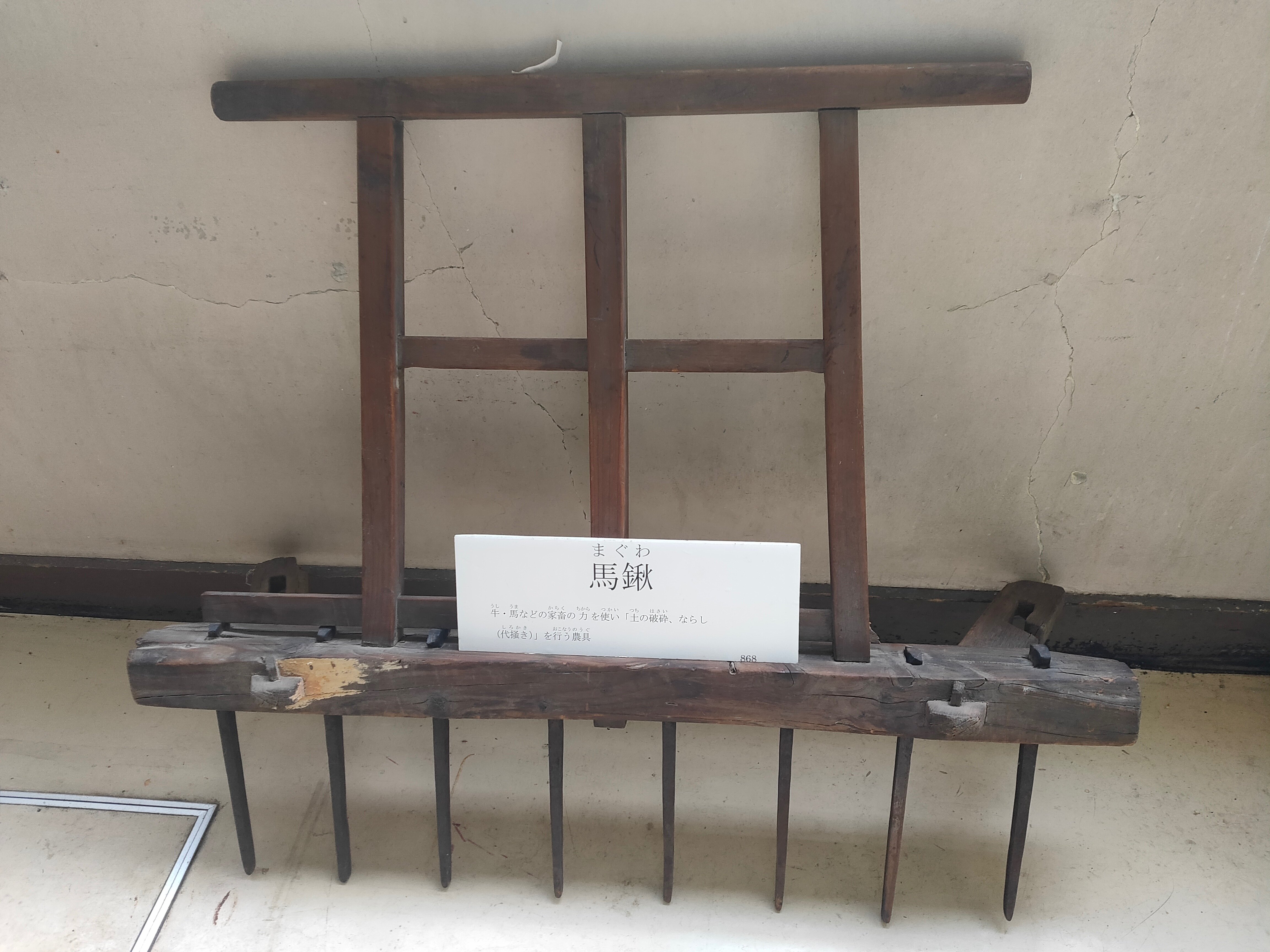 馬との暮らし 上区：三井さんのお話②｜さくほ集落の話の聴き手