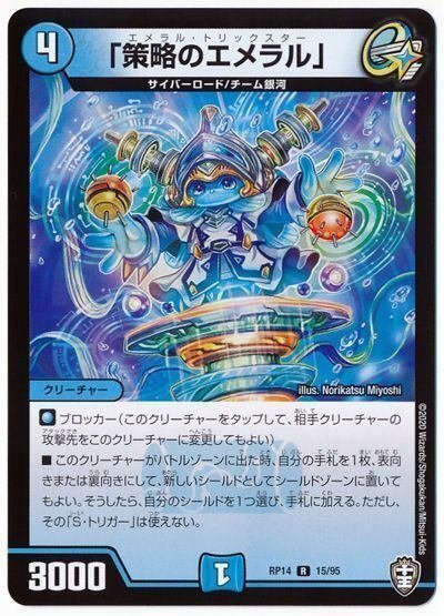 環境に対してどうか?トリーヴァギャラクシールド|高海薫feat