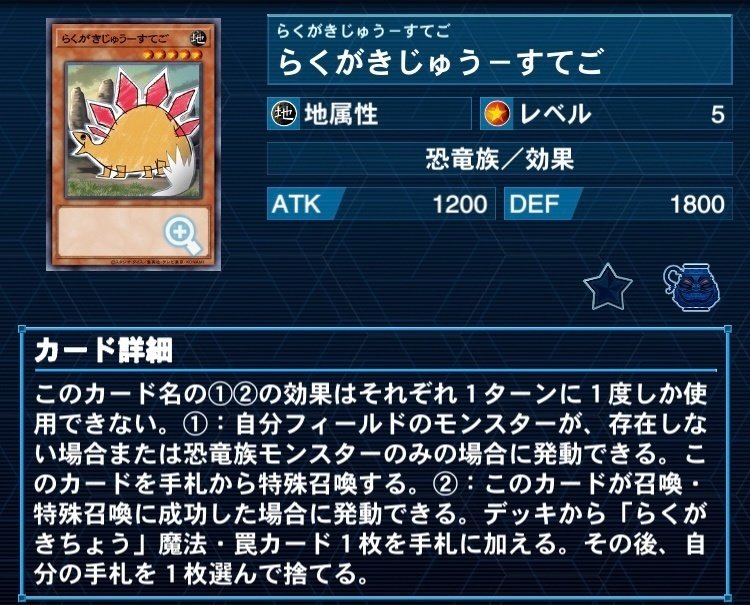 遊戯王OCG】 2023年7月 スクラップオルフェゴール｜ダンテ