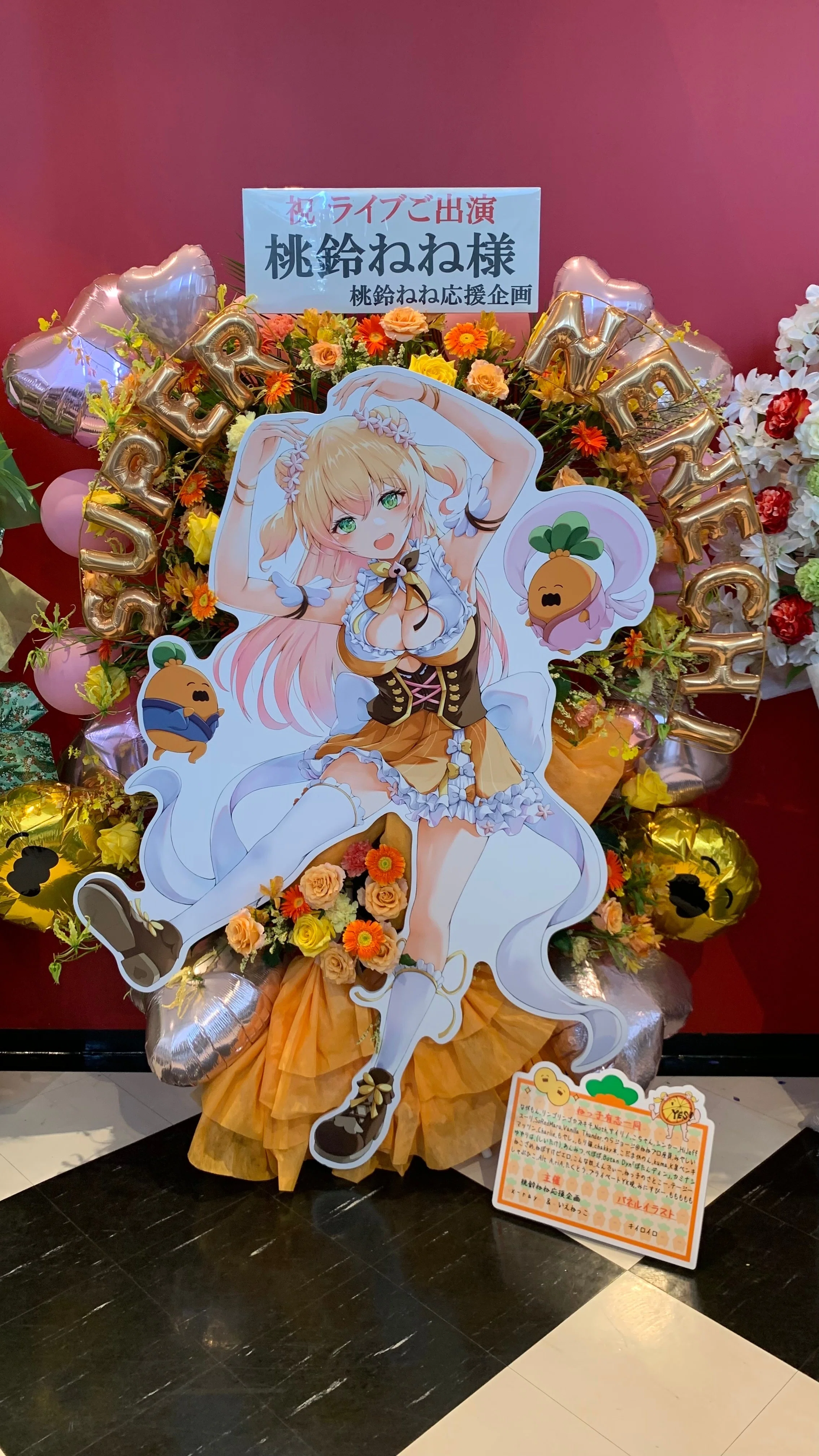 hololive 5th Generation Live 