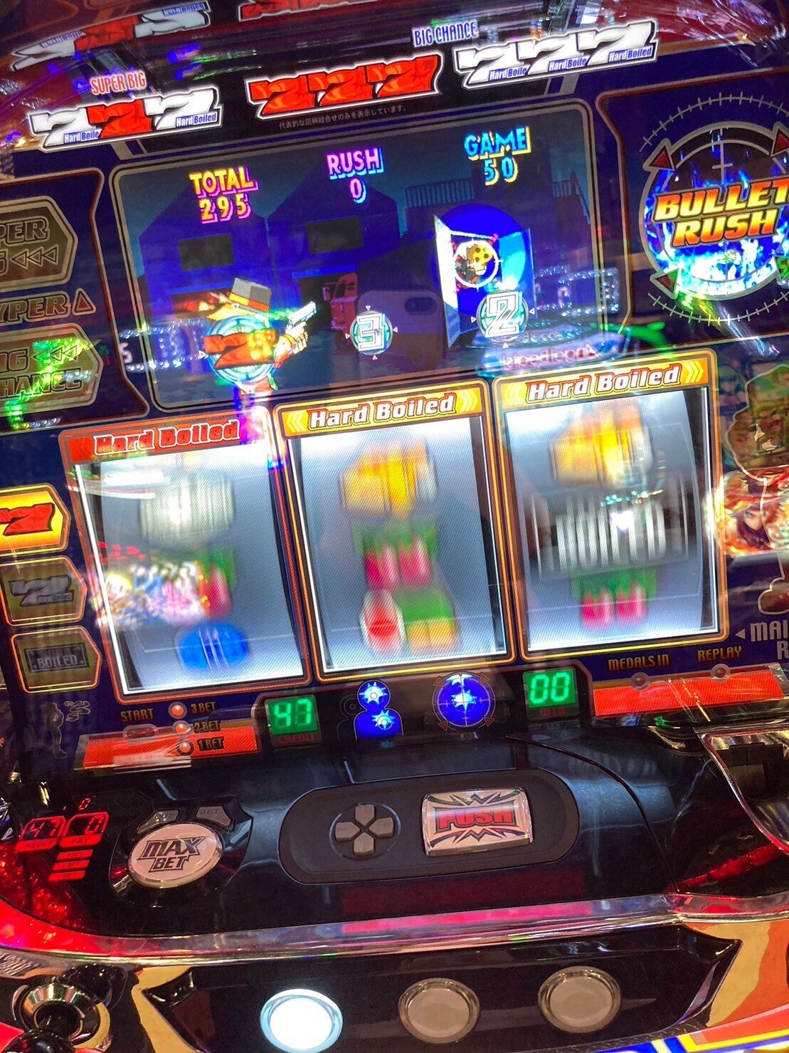 パチスロ ハードボイルドを設定判別しよう！｜なんこつ