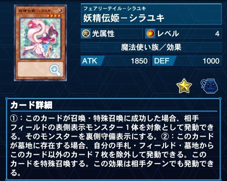 OCG】2024年ライトロードデッキ 入門書 極限たる光の力！《神光
