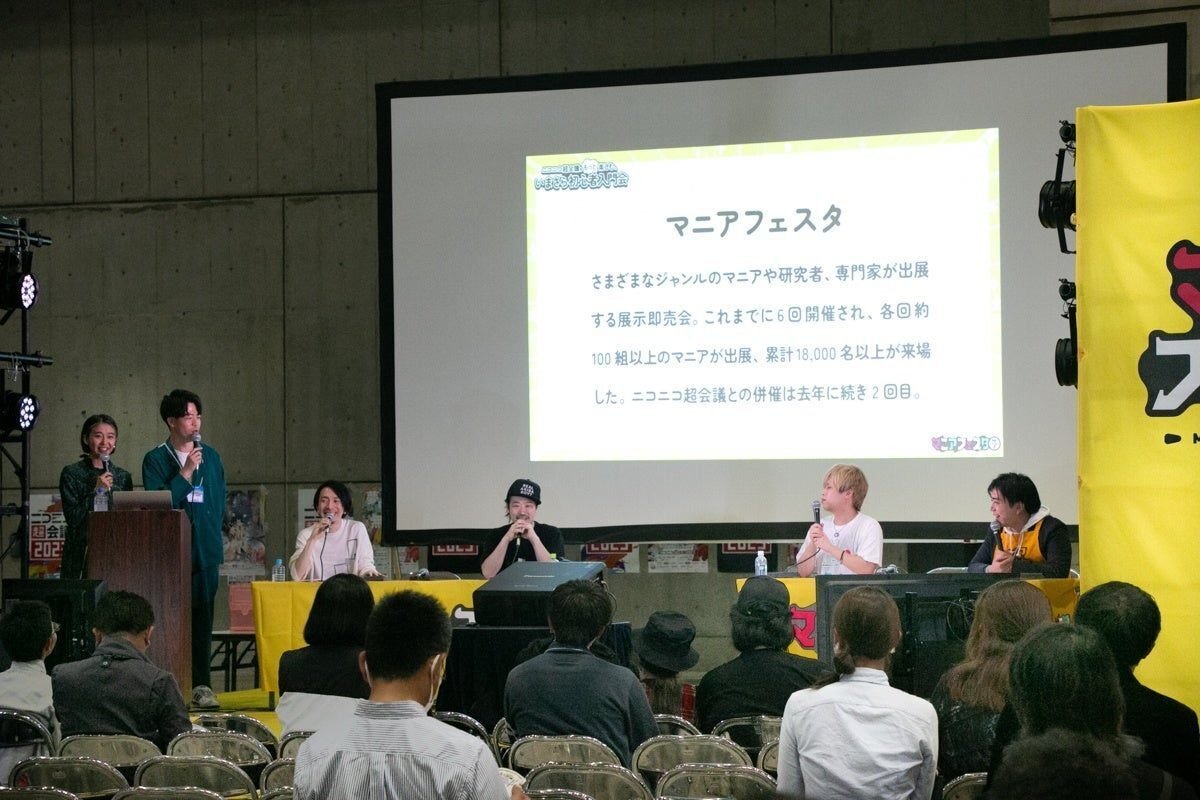 片手袋に路上園芸、顔ハメ看板……まちには「面白がれる」ものが