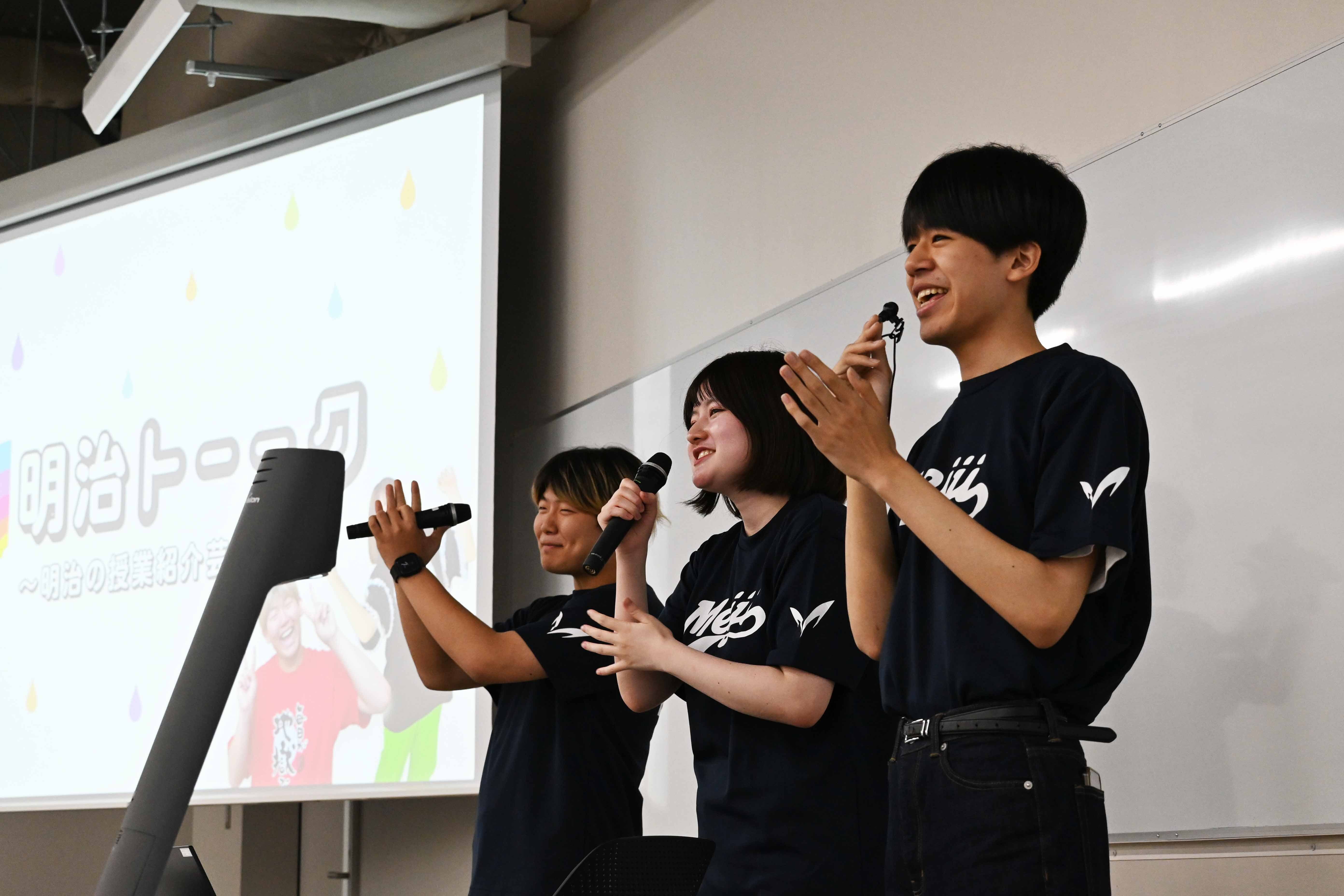 明大生のキャンパスライフがまるわかり！ 「ウェルカムキャンパス