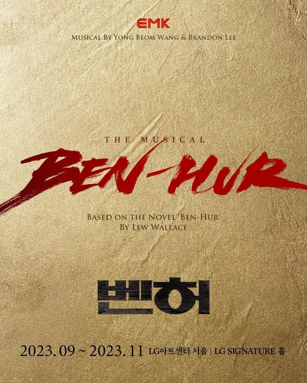 韓国ミュージカル ベンハー OST 2019 韓国ミュージカル ベンハー OST 2019