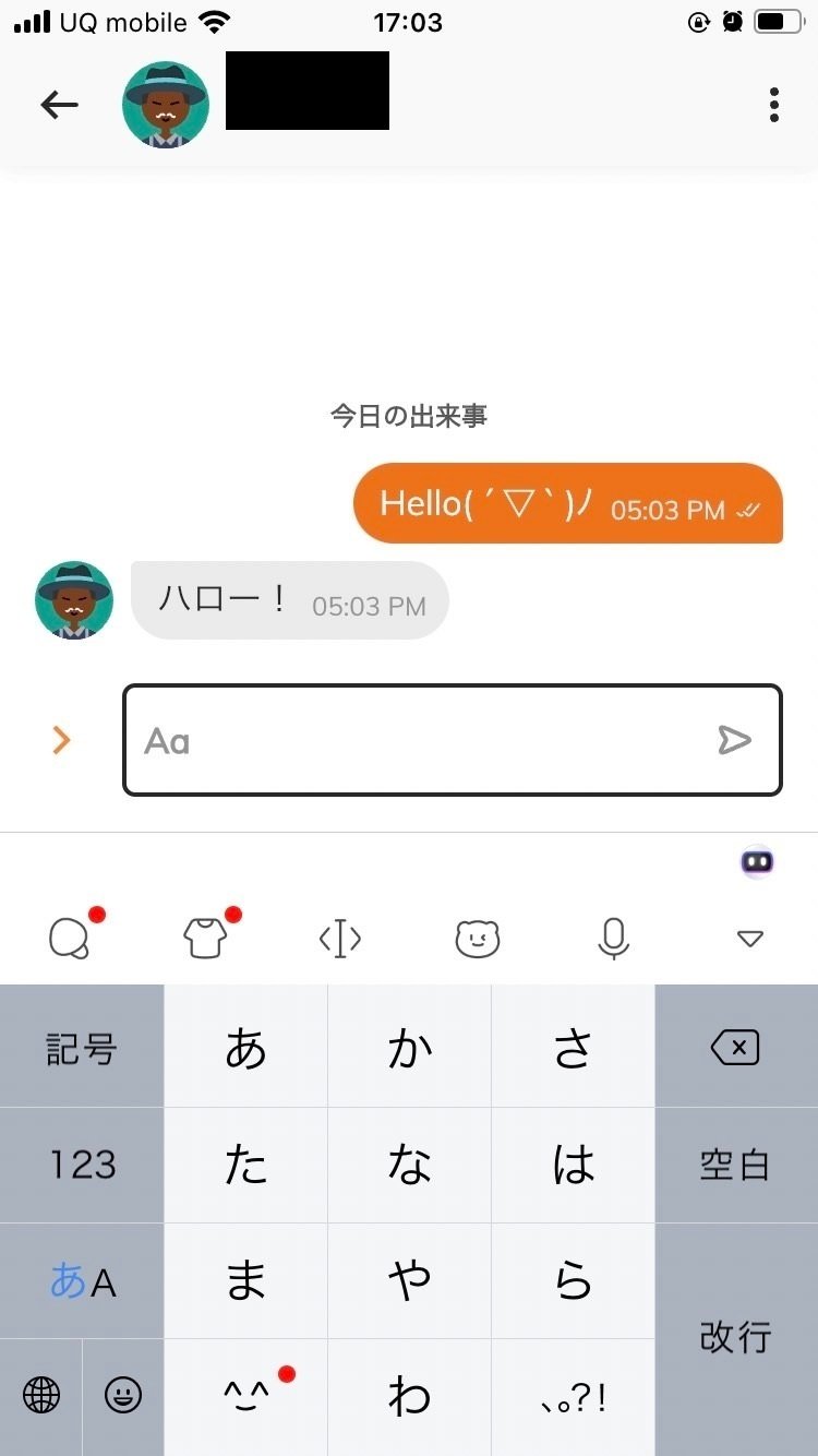 Avacus.appの「Web3 SNS」使ってみた｜Zさん