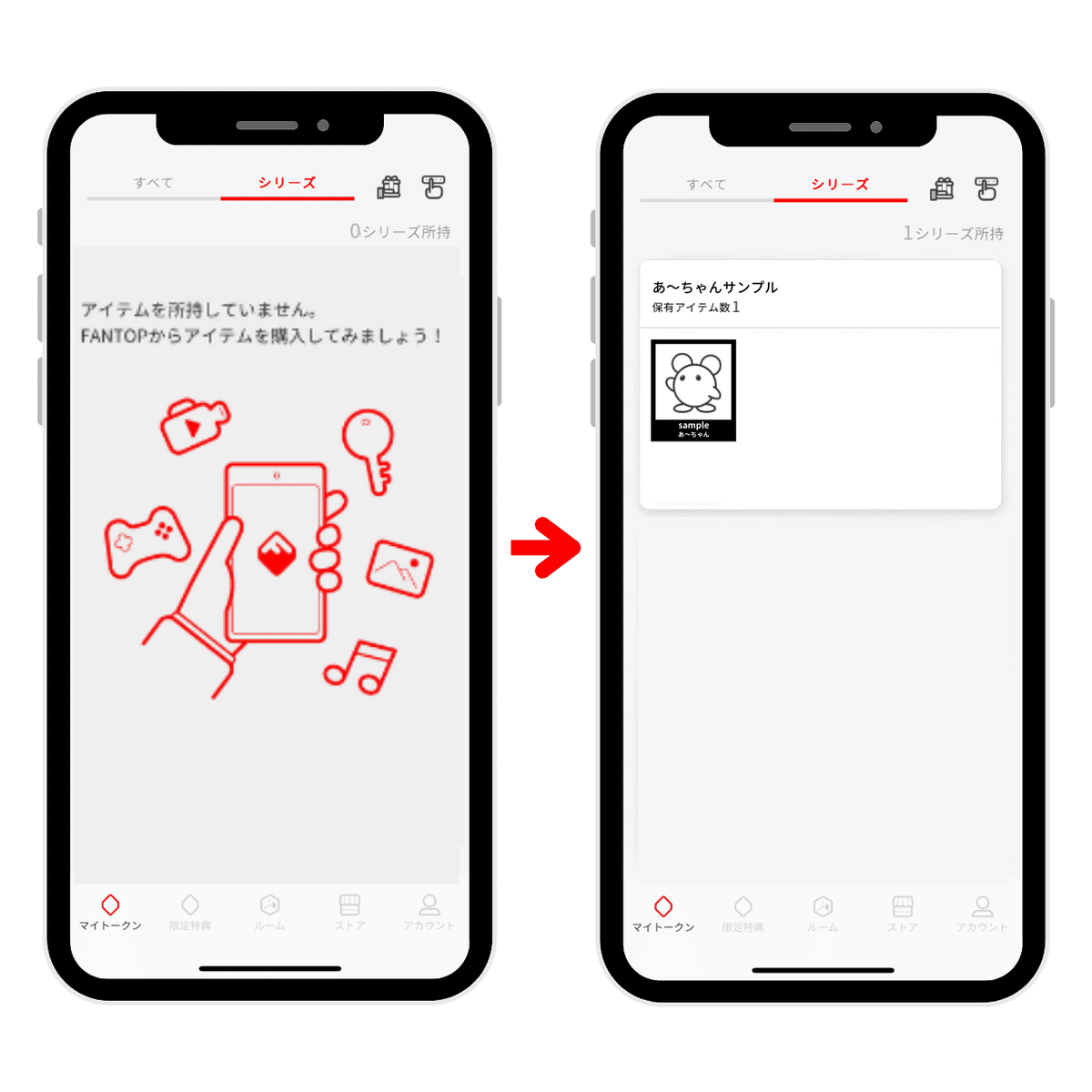 GRADUATiON BiSH 購入者向け】「最後の動くBiSH」についてのご案内