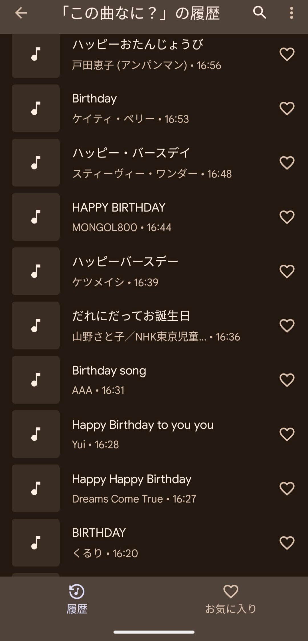 第6回 南條愛乃オフィシャルFCイベントごきんじょるの町内会2023 ～町