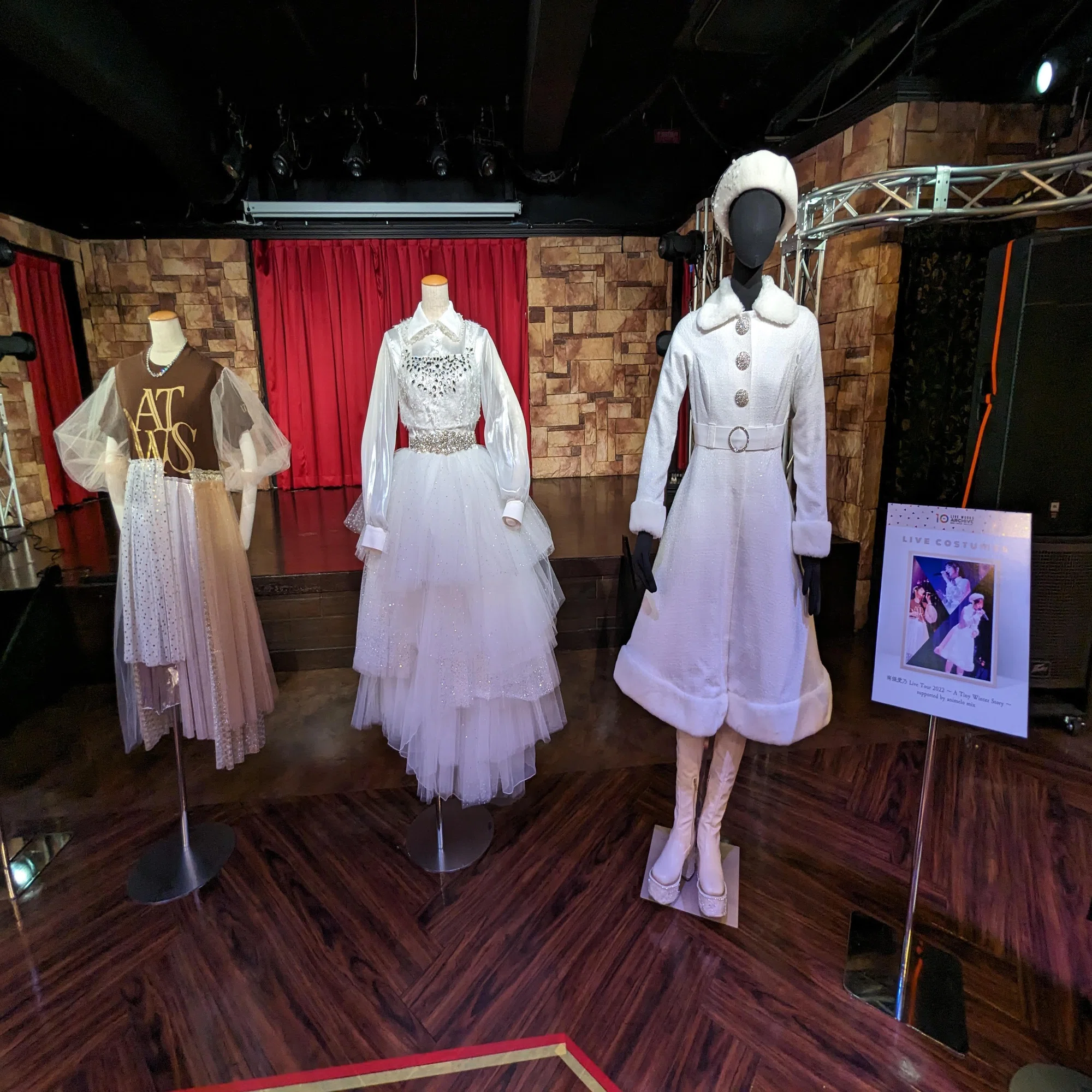 第6回 南條愛乃オフィシャルFCイベントごきんじょるの町内会2023 ～町 