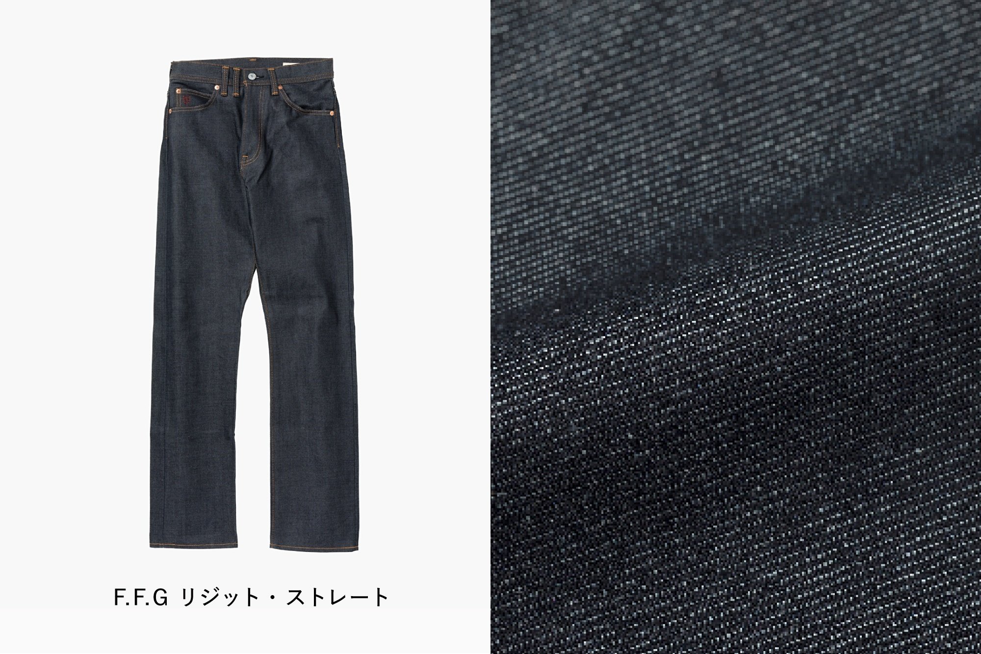 06_ジャパンブルーと呼ばれた藍、インディゴ、化学藍、藍48色