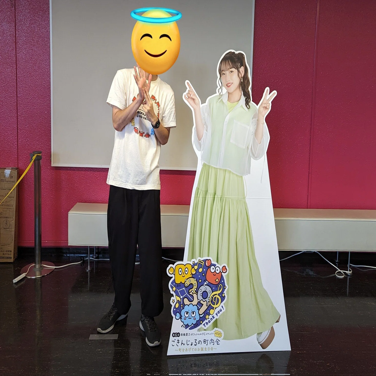 第6回 南條愛乃オフィシャルFCイベントごきんじょるの町内会2023 ～町 