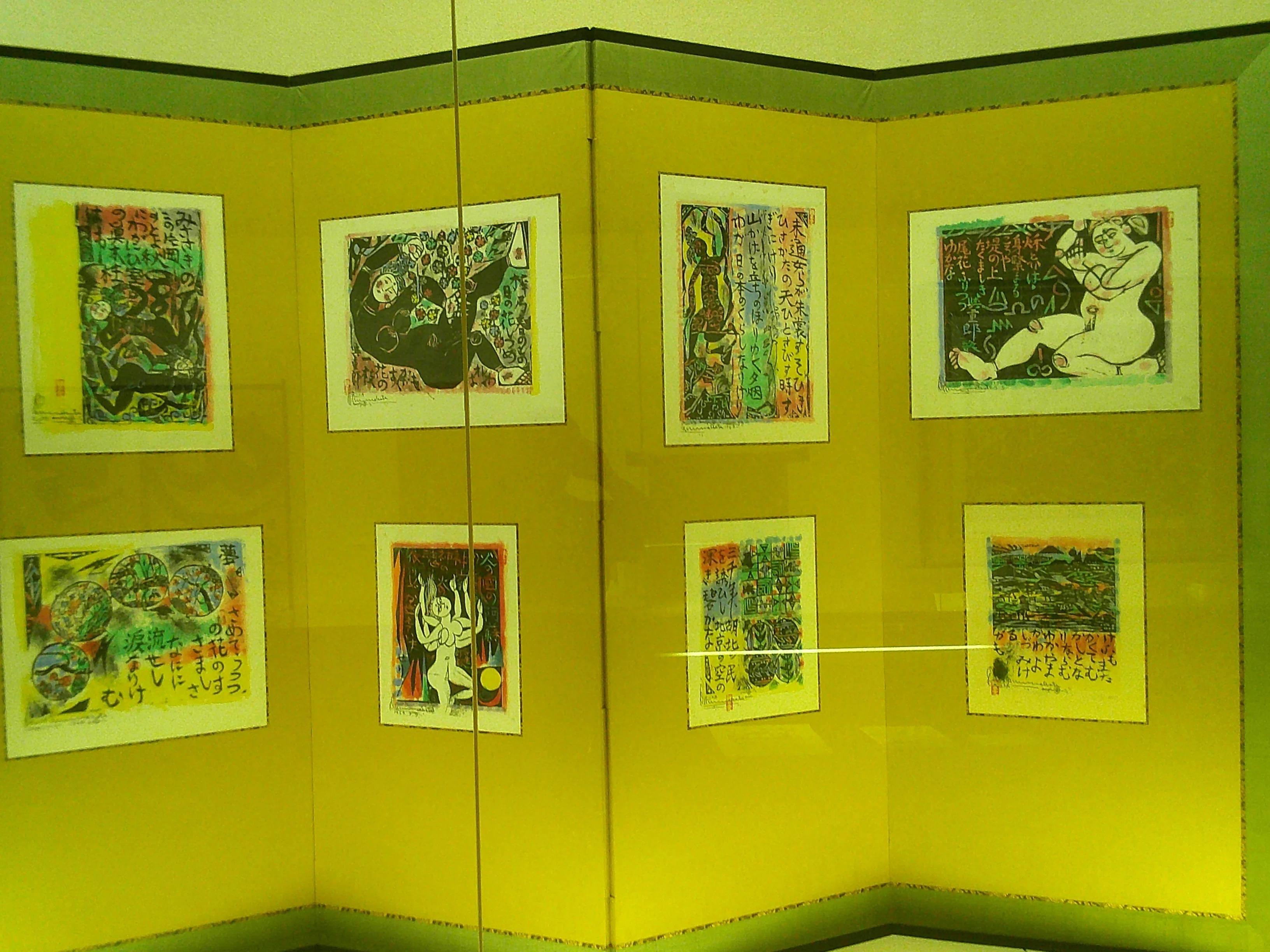 絵画買取・販売の小竹美術 棟方志功「樹」肉筆書額装 棟方志功記念館に