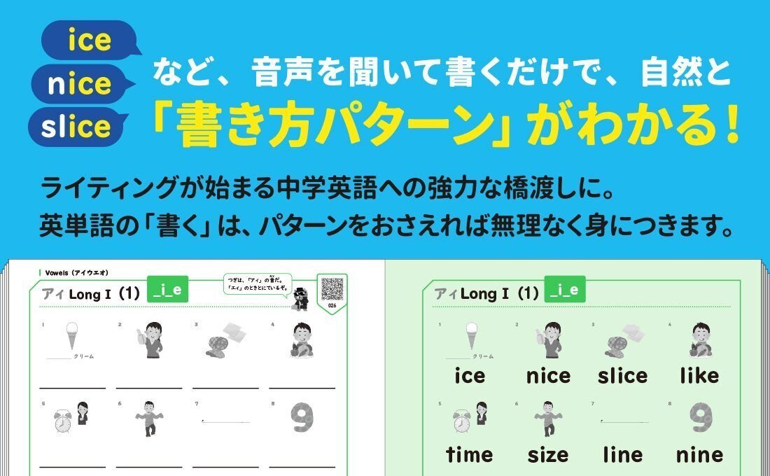 中学英語でできる英語Ⅰ 解答、単語・構文テスト集付き 中学英語でできる英語Ⅰ 解答、単語・構文テスト集付き - メルカリ