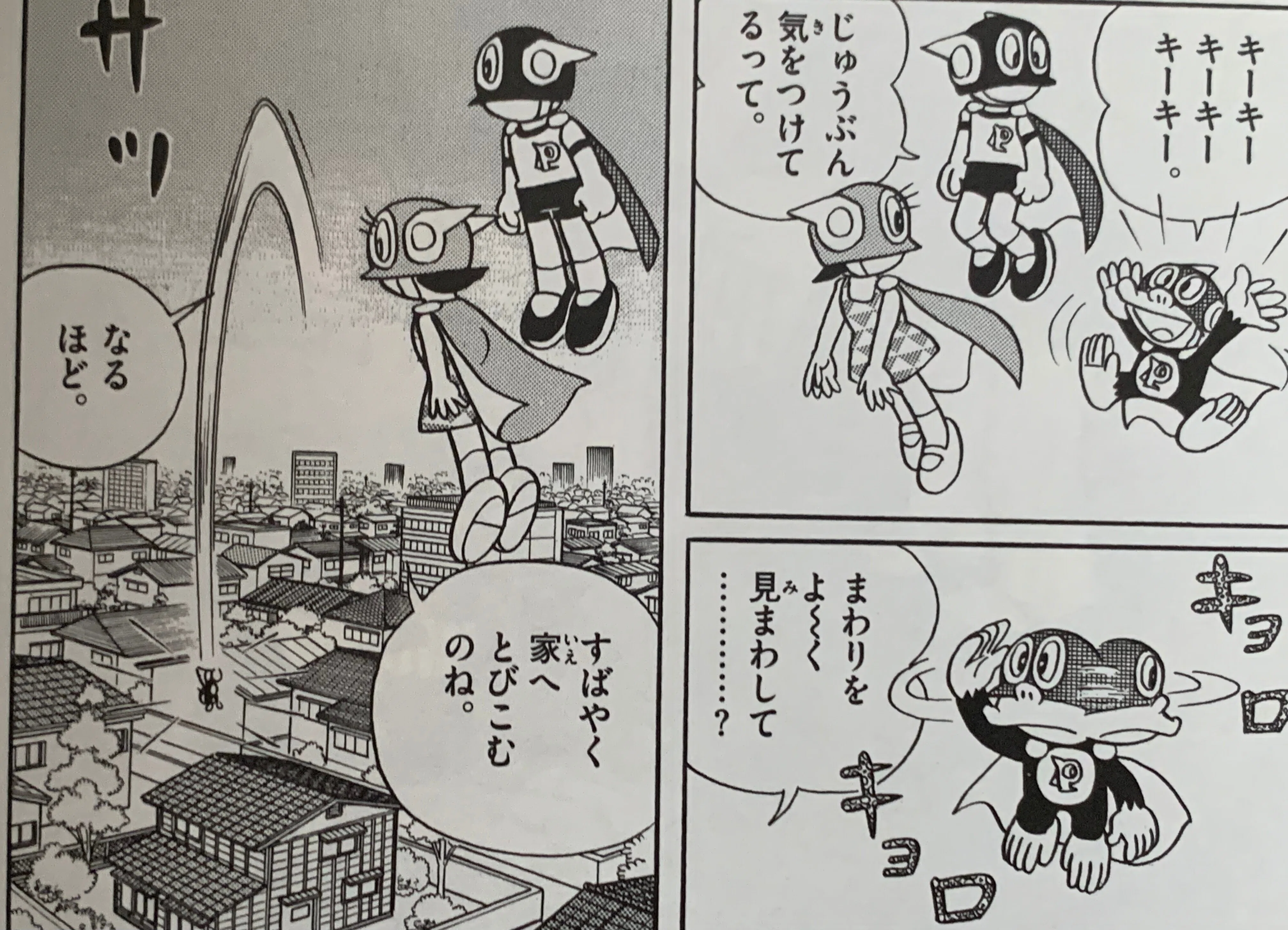 2号の正体がばれた』ので、別の動物に変換！？／ブービーだって大変よ