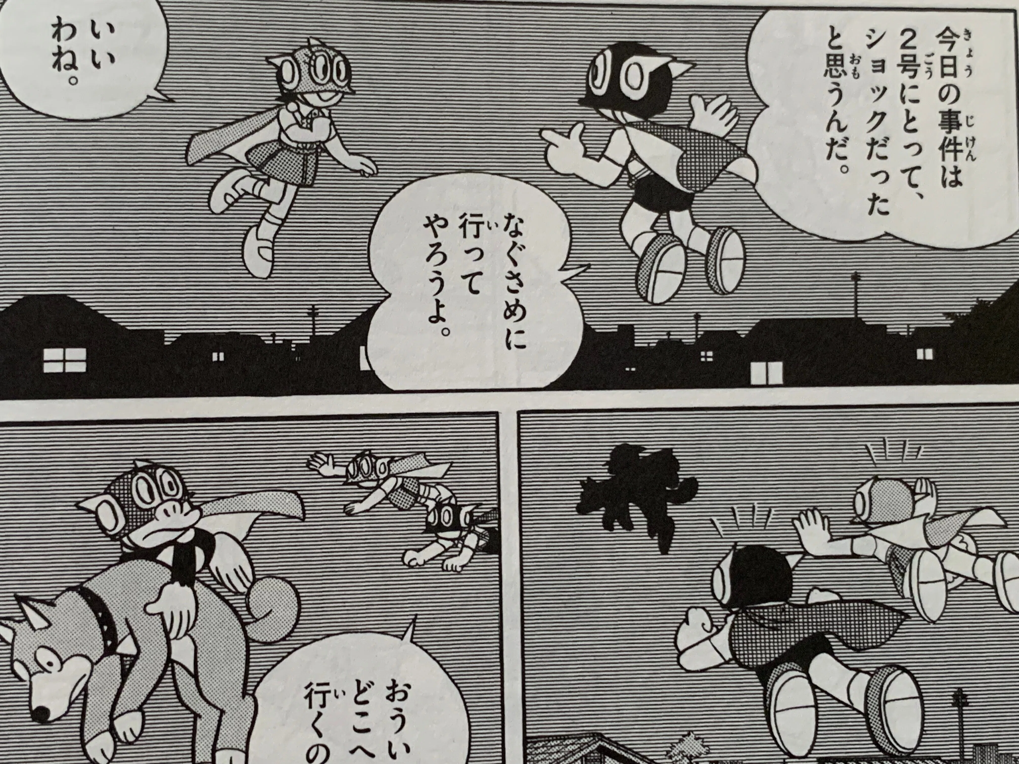 DVD　パーマン37　　パー子の正体がバレる衝撃回！！ 2号の正体がばれた』ので、別の動物に変換！？／ブービーだって大変よ