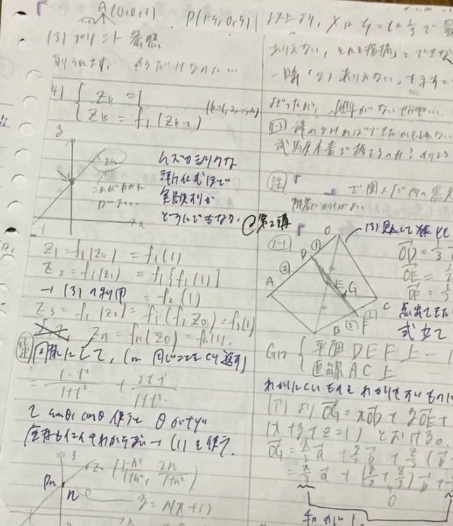 ノートをどうやって取っていたか｜🐰 / 2023年国公立医合格