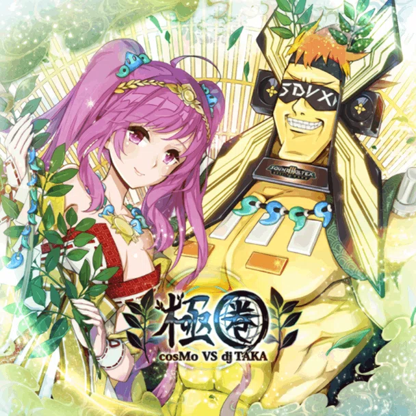 SDVX】クリムゾン1なったよー【振り返り】｜紅葉