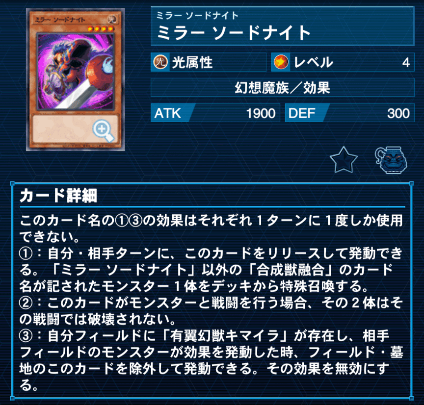 地縛キマイラ～｜拷問車輪BMG