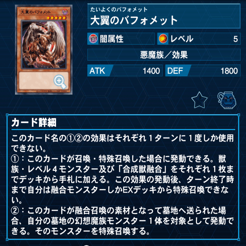 地縛キマイラ～｜拷問車輪BMG