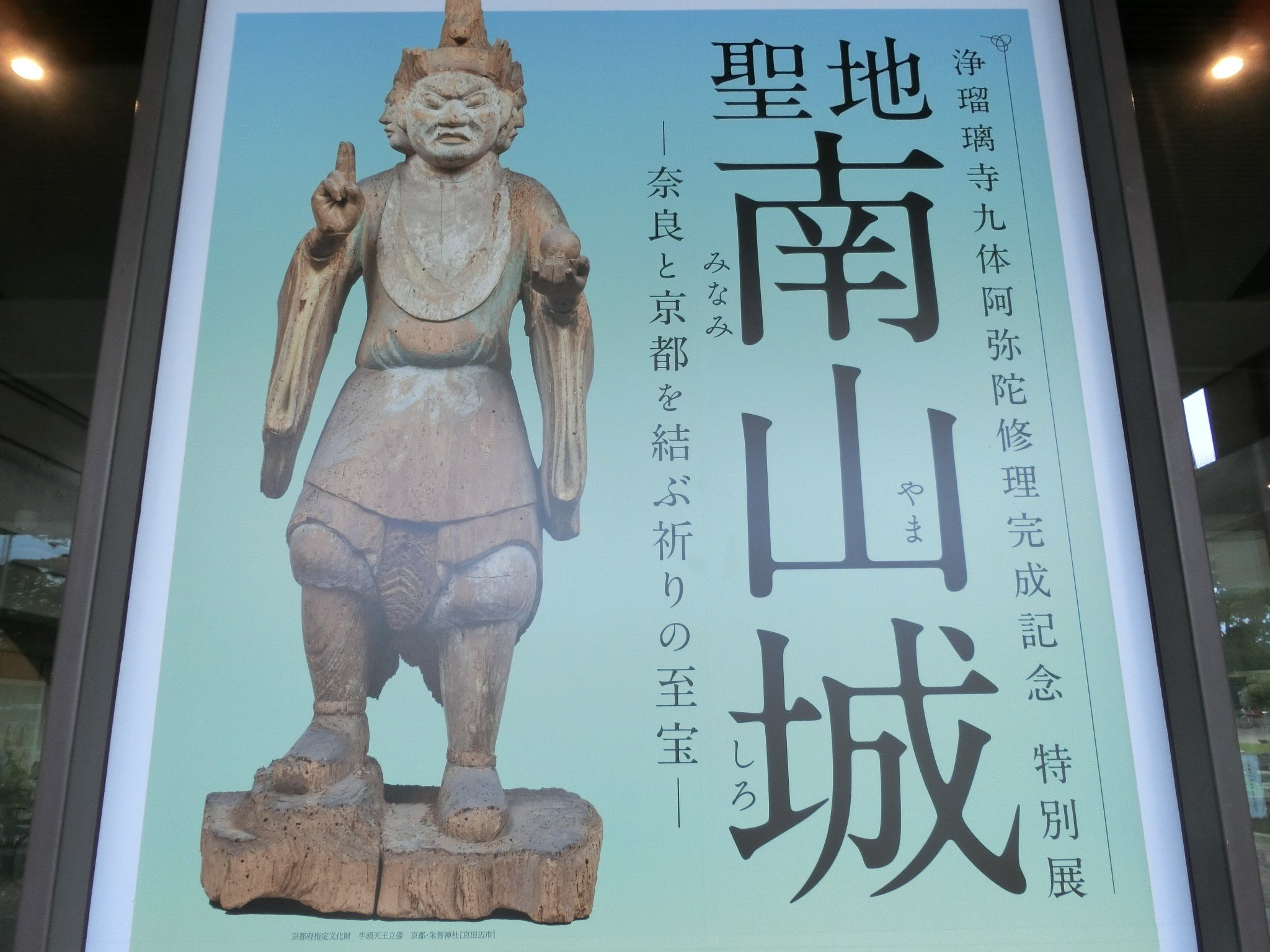 金運爆上げ　秘仏　見たことない　特別祈祷　松尾牛王宝印護符　奈良松尾寺 金運爆上げ 秘仏 見たことない 特別祈祷 松尾牛王宝印護符 奈良