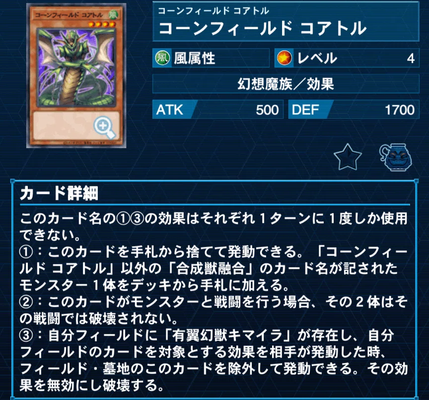 地縛キマイラ～｜拷問車輪BMG
