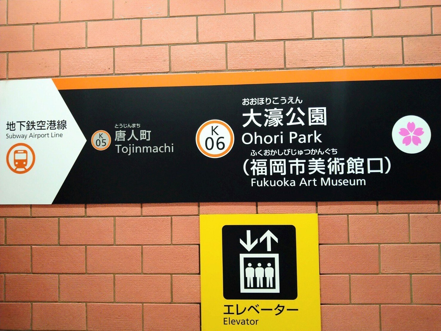 香取慎吾 等身大 パネル 1点限り！ 大幅値下げ可能 - メルカリ