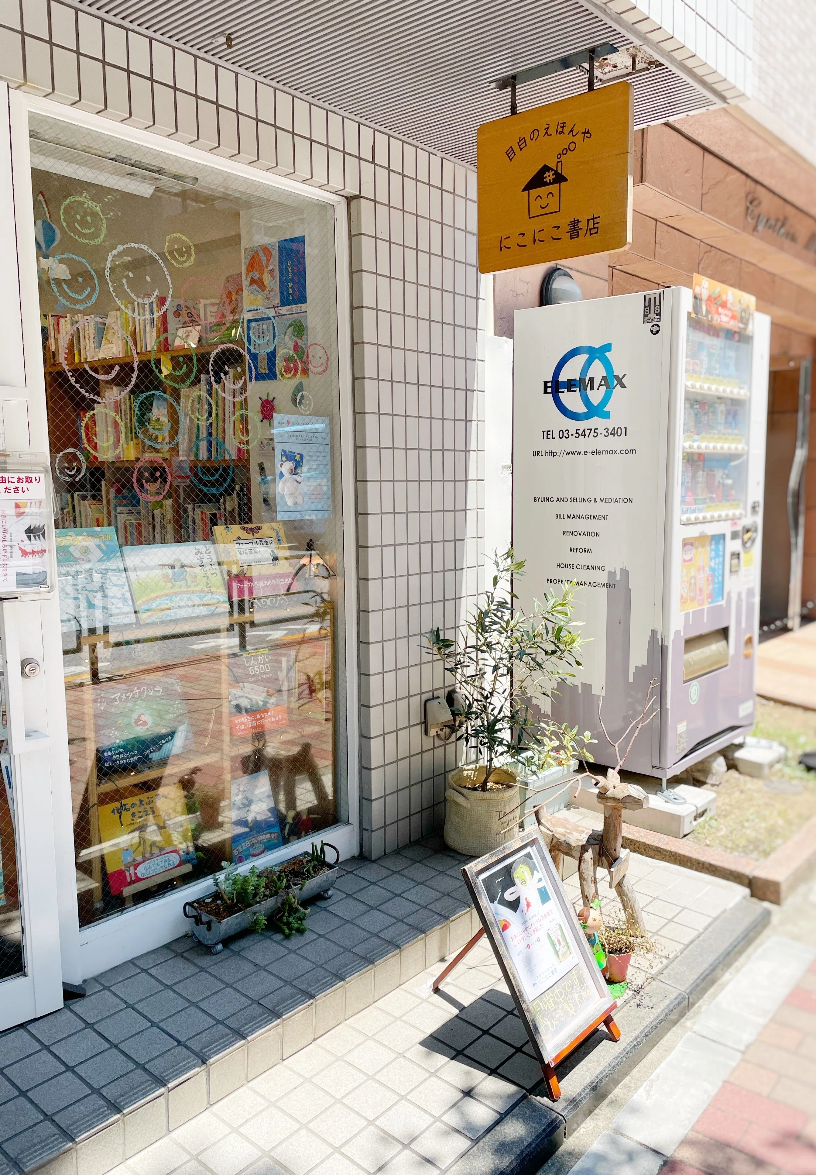 4年ぶりの再会！ 本を手渡してくださる人｜童心社