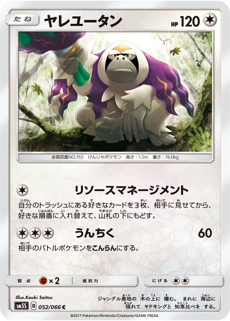 ジムリーダーチャレンジ(GLC)のすゝめ｜まっつん(ポケモンカード)