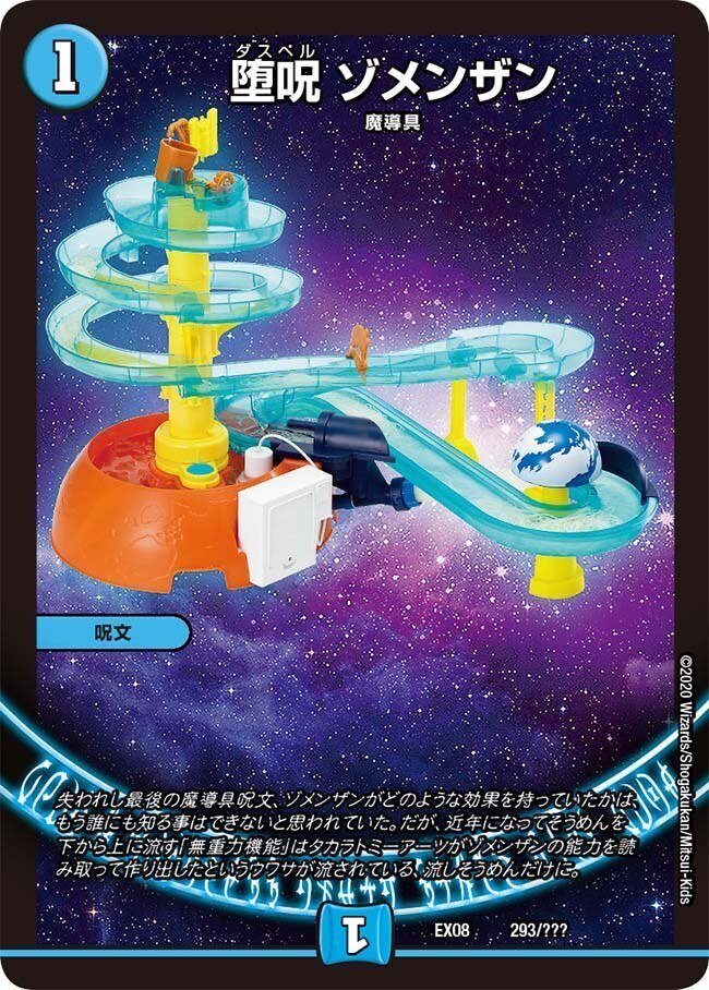 勝率79.6%】青魔導具の教科書｜アーチー