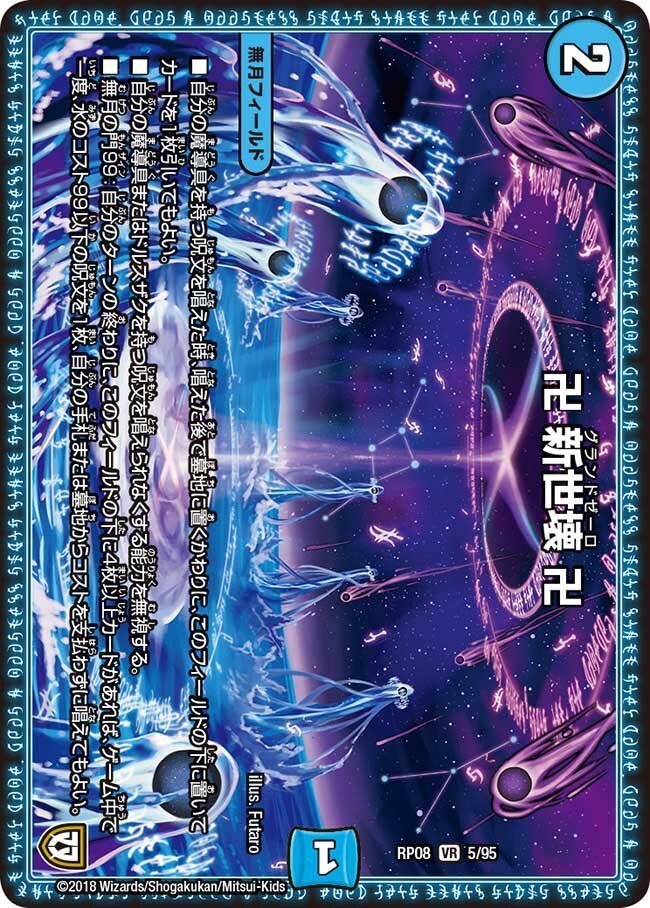 勝率79.6%】青魔導具の教科書｜アーチー